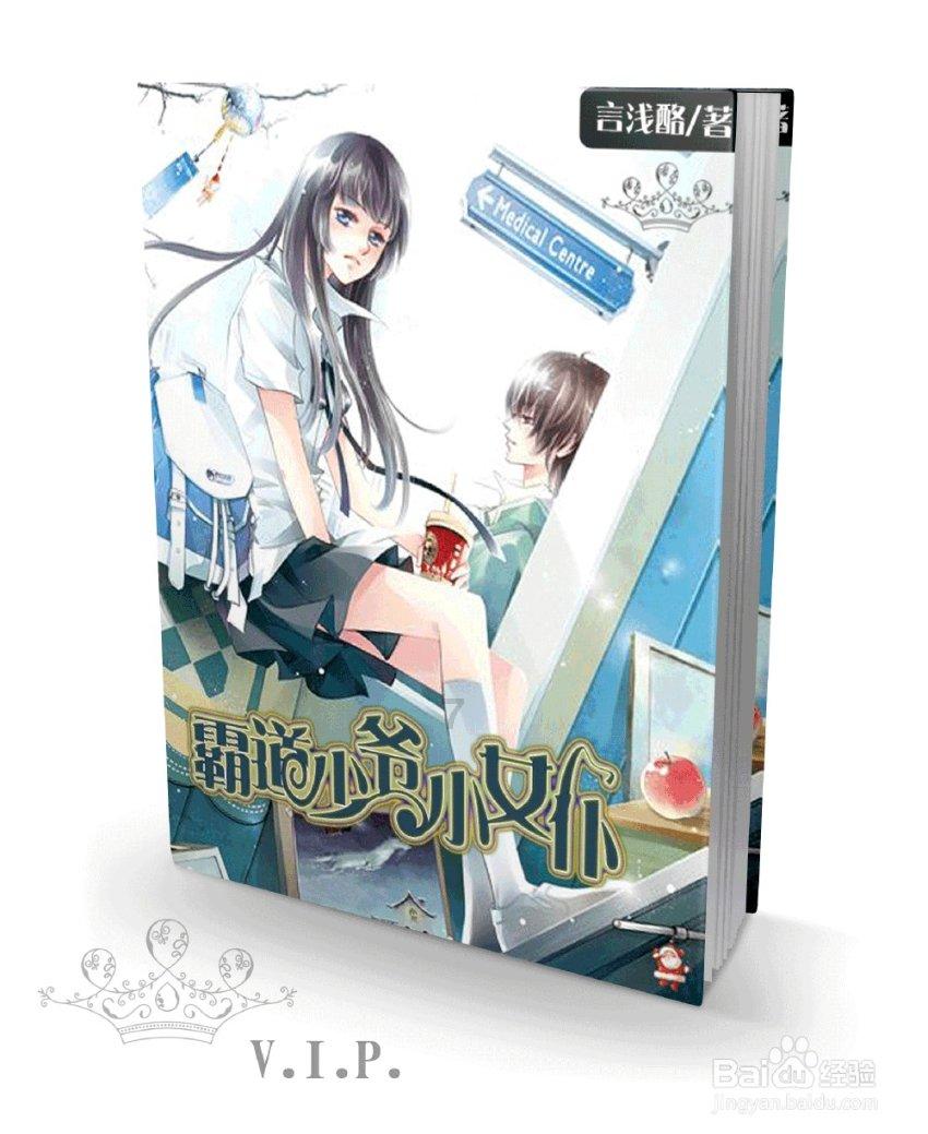 进化之地2