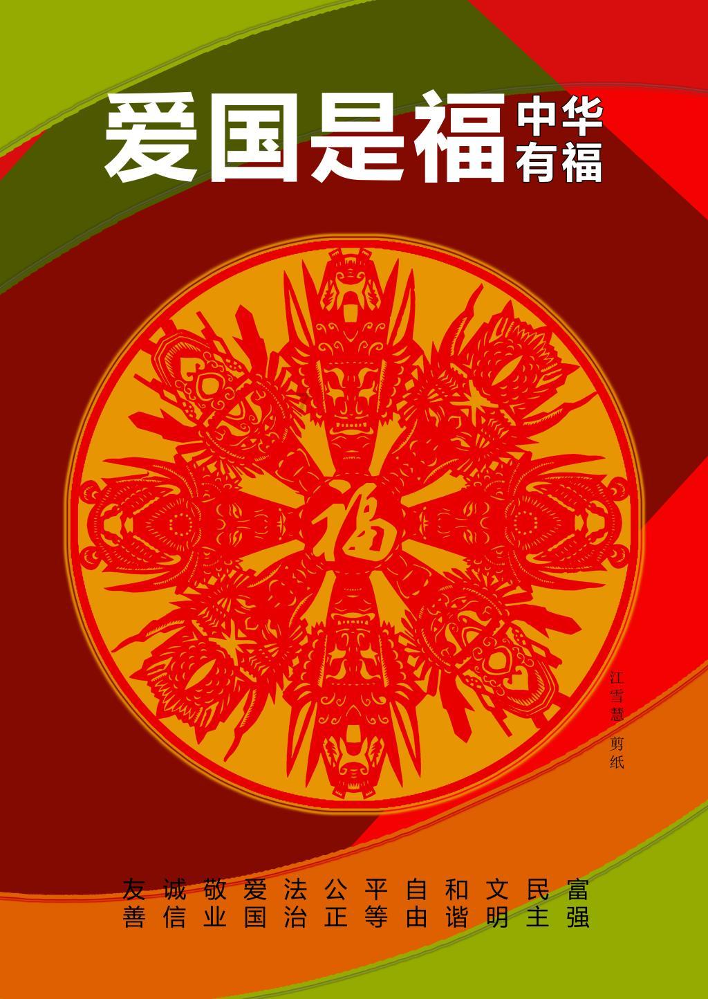 逃离水虎鱼湖